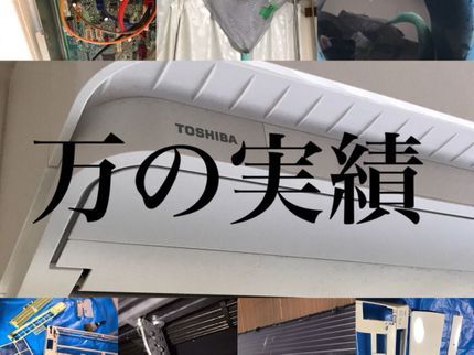 ライフテラスのご予約はお早めに!3月末まで特別価格!お掃除機能付9800円!室外機無料!の写真