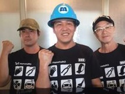 エコリサイクル群馬の☆完全2名作業だから安心安全・そしてこの価格は他店では絶対に真似できません!!!の写真