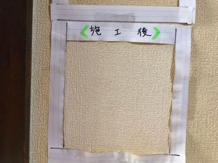 さくらトータルサポートの大阪府密着!安心の損害保険加入済みの写真
