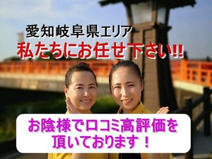 ジョイサービスの女性が訪問!浴室まるごと徹底清掃!安心実績13年8000件以上!の写真