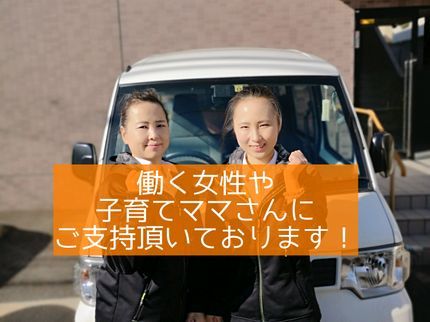 ジョイサービスの女性が訪問!浴室まるごと徹底清掃!安心実績13年8000件以上!の写真