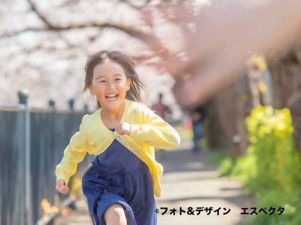 出張撮影 フォト&デザイン エスペクタの走る!遊ぶ!跳ねる!!お子様やペットの動きを確実に瞬撮★『検討リスト追加』も是非の写真