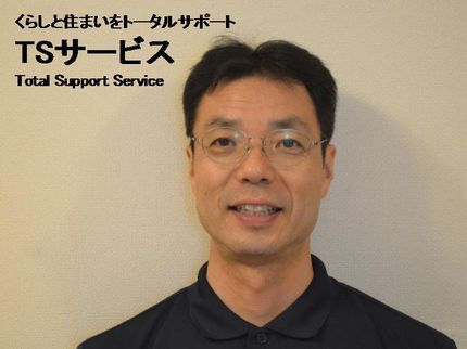 TSサービスの【室内塗装】光触媒、銀イオンを含み消臭・抗菌・空気浄化作用効果のある塗装サービスの写真