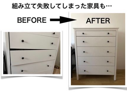 バッファロー引越サービスの家具の分解組み立てサービスの写真
