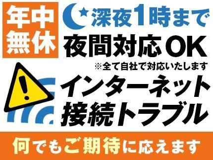 株式会社ビープランの全て自社で対応いたします。外注作業は一切ございません。の写真