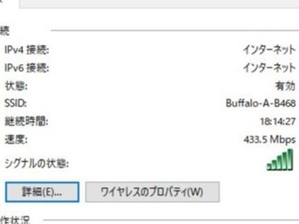 エコで快適なパソコンライフ山口の★作業実績700件超★paypay可◎経験豊富な店長が対応!知識と技術で迅速解決の写真