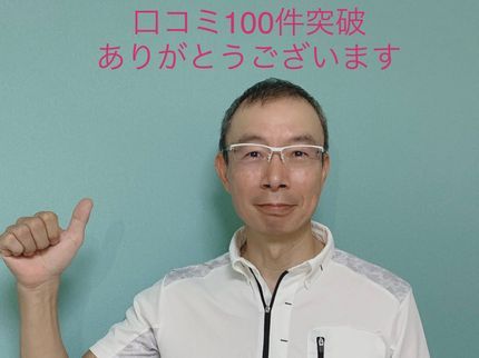 クリーンワークス大分の★コロナ対策マスク着用、入室前消毒★防カビコート無料★非喫煙者★お掃除機能付き◎の写真