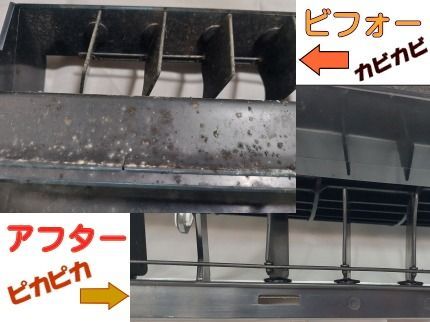 東海ラッキーズの◆新規オープンキャンペーン価格!防カビコート無料!女性スタッフ同行可。土日祝歓迎の写真