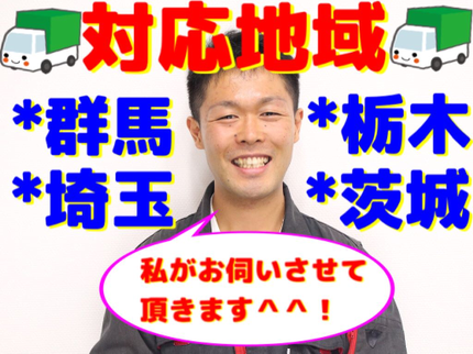 エコシフトの8/24〜OK!令和も元気に!親切‼︎丁寧‼︎エコシフト‼︎是非お任せ下さい!の写真