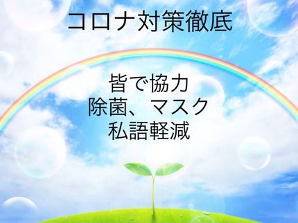 dream corporationのハウスクリーニング空き室★退去時、入居前清掃の写真