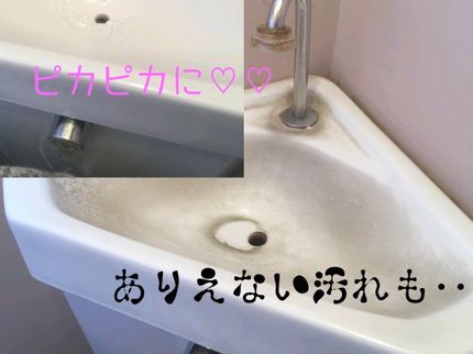 FineLabo ファインラボの★水回り5点セット★必ず2名で伺います☆5点はお客様がお選びください☆の写真