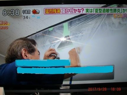 おそうじ専家越谷店の*コロナ対策店、マスク着用作業します、エアコンカビ取りし快適に!の写真