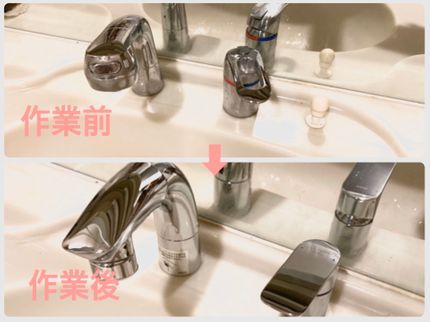 ときわ水道の【禁煙】お手持ちの洗面蛇口交換(廃材込)は当店にお任せください♪の写真