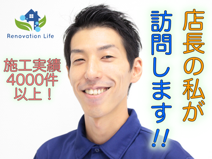 リノベーションライフの【家庭用・業務用】4方向→16000円◆②1〜2方向18000円で完全分解洗浄!の写真