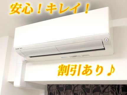 柿沢宏明のご予約はお早めに!丁寧、親切、安心な工事。お気軽にご相談下さい!の写真