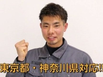 株式会社 TKSの株式会社TKS 見積無料!口コミ高評価 の写真