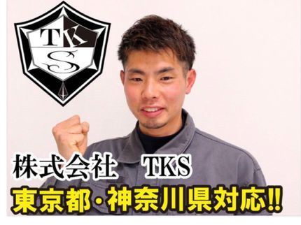 株式会社 TKSの株式会社TKS 作業員2名〜 巨大倉庫から1Rまで対応可 見積無料!口コミ高評価の写真
