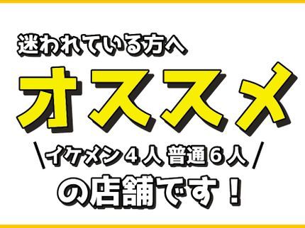 ジアステリライズの\\ PayPay祭 // PayPay支払いで1,000円キャッシュバックの写真