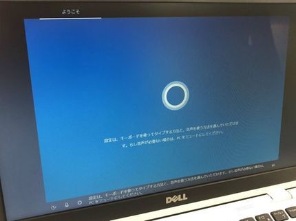 船橋パソコン・スマホトラブル出張サポートの【作業実績1000件以上!】PC・スマホのトラブル出張サポート!クレジット利用可の写真