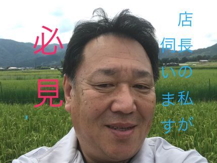 (株)佐井設備計画の即日対応可能 ★現地確認・相談無料 ★水漏れでお悩みの方 必見!の写真