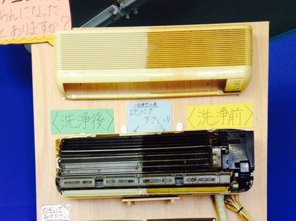 CleanTechの猛暑で汚れたエアコンを暖房前にスッキリキレイに!paypay可能です。の写真