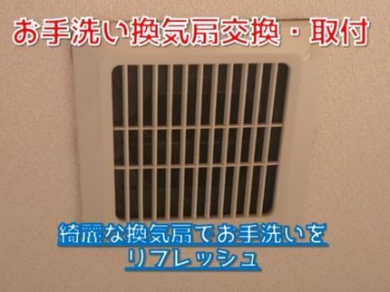 TEAM LT-Sの【ウィルス対策強化期間】トイレ内の空気も浄化で運気アップ!トイレの神様も大喜び!の写真