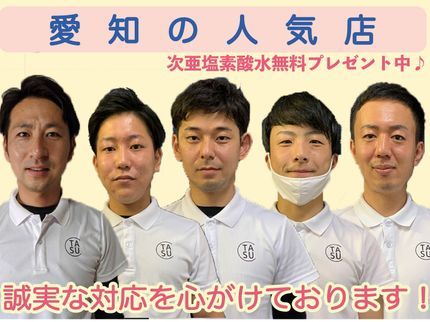 お掃除お片付け専門店 たすケアの★期間限定の特別価格★今ならプロが作った『エコ洗剤ケミトルン』プレゼント♪の写真