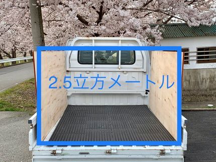 リユースリンクの【兵庫県内◎単身用向けの回収に最適】初めてご利用の方も安心対応♩損害保険加入済の写真