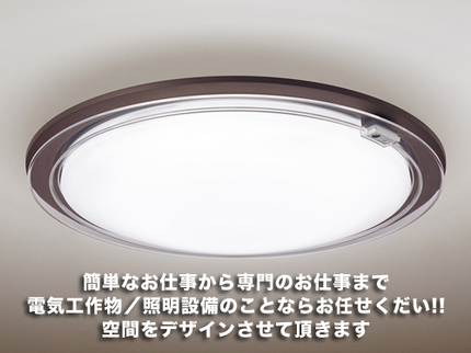 エーアイデザインの【お急ぎの工事も即対応♪ 】お宅周りのお困り事もお気軽にご相談下さい!の写真
