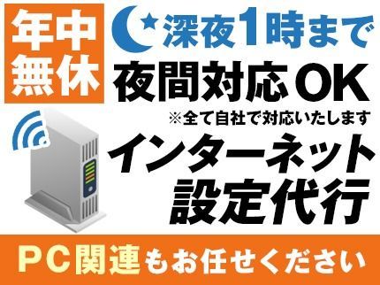 株式会社ビープランの全て自社で対応いたします。外注作業は一切ございません。の写真