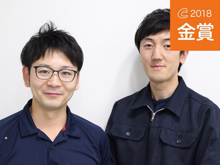 リサイクルのエコプラスの◆安心で選ぶならエコプラスで!作業後気になる所を消毒します!◆の写真