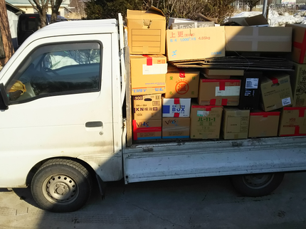 柿崎商会の釧路で遺品整理業者をお探しの方は当店にお任せください!の写真