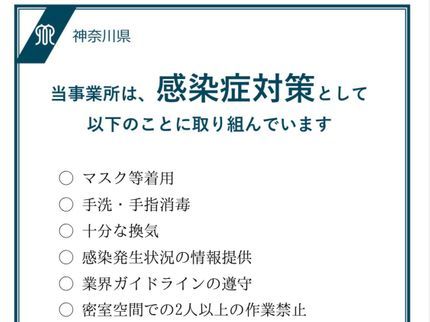 シビー株式会社の【年末の大掃除に向けて】ベランダ、バルコニーの汚れ、枯れ葉などの除去の写真