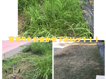 Kamoshida Gardenの【安心の作業実績】年中無休☆営業時間外・対応地域外も予約可能♪作業外注なし◎の写真