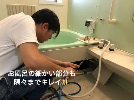 N.K.Sサ-ビスの【セット割引有ります】掃除洗濯こまめな所も全力でピカピカに♬クレカ•PayPayの写真