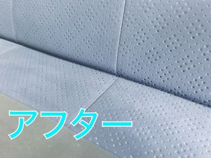 張り替えラボの無料除菌サービス☆染みや気になる臭いを一蹴☆クリーニング店のクオリティです☆の写真