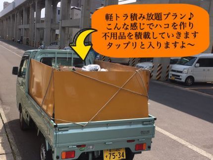 高松中央リサイクルサービスの【買取ります】リサイクル家電・その他。平日の予約がお得-2000円◎追加料金なしの写真
