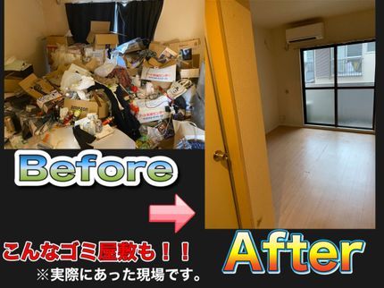 GOZU Cleaningの【駐車場代当社負担◎】丁寧で明るいスタッフがお伺い致します!の写真