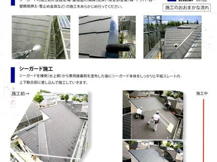 アート住建有限会社の【損保加入済◎】窯業サイディング士認定!あなたの暮らしをサポートします!の写真