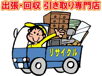 あ.たのもの「あ.たのも」に、まず!相談の写真