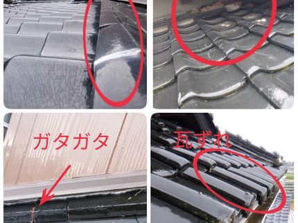 いいねショップの屋根の事どうしたらいいか分からない…そんなお困り事は当店におまかせください!の写真