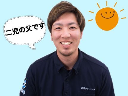 渋谷クリーニングの【仕上がり保証有店舗】通常エアコンクリーニング。プレゼントキャンペーン実施中‼︎の写真