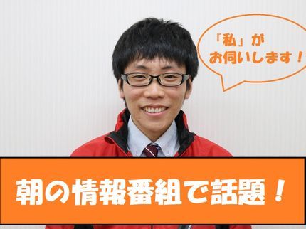 おそうじ革命 神戸灘北通店の【ビートウォッシュ・白い約束追加料金なし◎】非喫煙者の私がお伺い☆駐車料金0円の写真