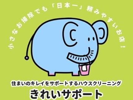 おそうじ専門店きれいサポートの☆エプロン内部洗浄・鏡のウロコ・フタ・イス・桶☆今だけオプションサービスが込み!の写真