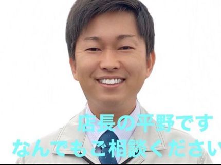 便利屋まあくんの【三重県発】【4月6日〜対応可】【追加料金なし】【損害保険加入済】の写真