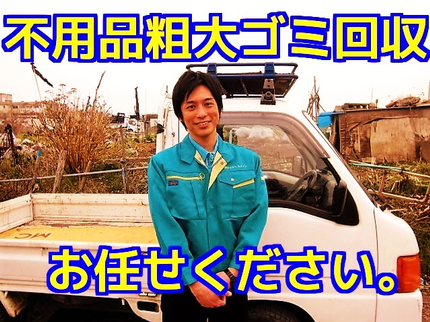 エムシー・ラクーン・ スマイル&ハートの★口コミ800件突破★この道15年、のべ40,000件以上の実績★リピーター多数の写真