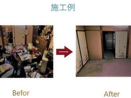 クリーンループの遺品整理協会から優良企業と認定!★遺品整理士在籍の安心企業★の写真