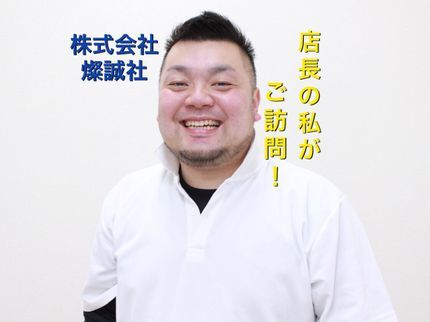 株式会社 燦誠社の原状回復専門業者の浴室クリーニング!水垢、カビ汚れの仕上がりに自信があります。の写真