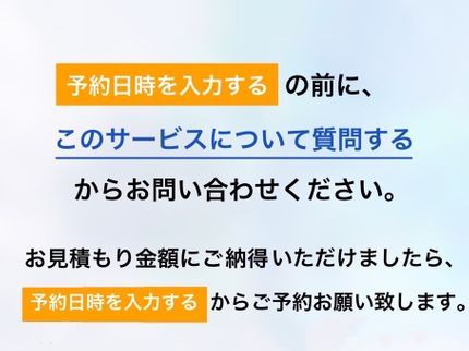 重里電設の6/7~OK【兵庫】親切丁寧をモットーに!電気工事など幅広く対応 カード決済の写真