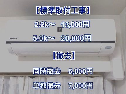 重里電設の親切丁寧をモットーに!電気工事など幅広く対応。損害保険加入の写真